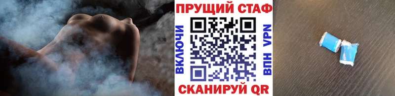 Купить закладку NBOMe  МЕФ  ГАШ  APVP  Канабис  Кокаин  Ленинск