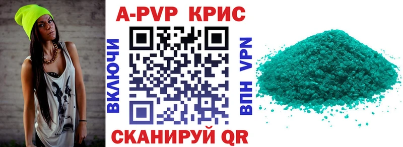 Купить закладки  Ленинск  A-PVP крисы CK 