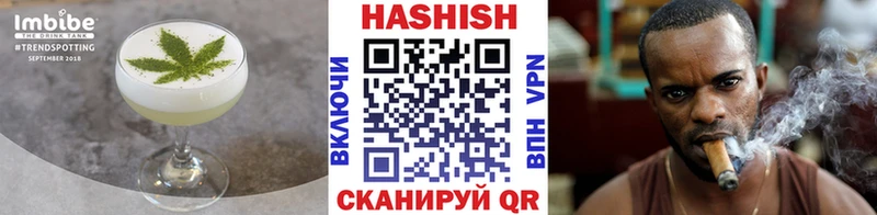 Печенье с ТГК марихуана  Купить где  Ленинск 