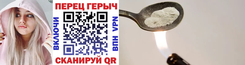 Купить  Ленинск  Героин белый 