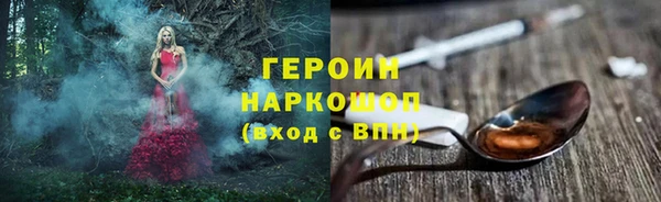 MDMA Волосово