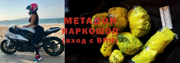 MDMA Волосово