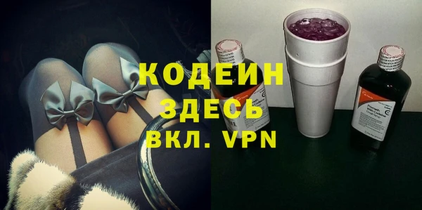 кокаин перу Волоколамск
