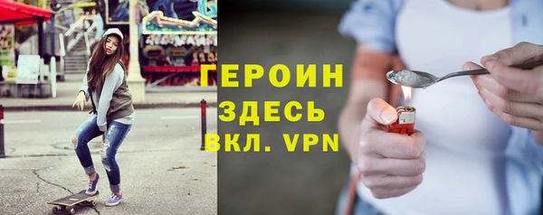 кокаин перу Волоколамск
