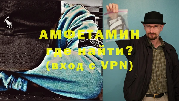 бошки Володарск