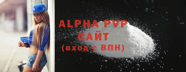 MDMA Волосово
