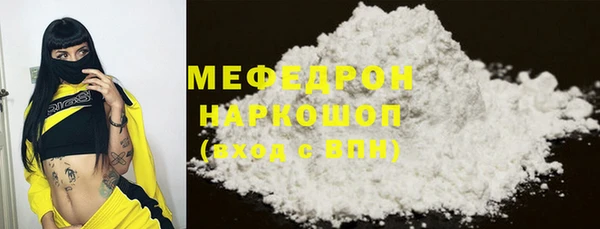 MDMA Волосово