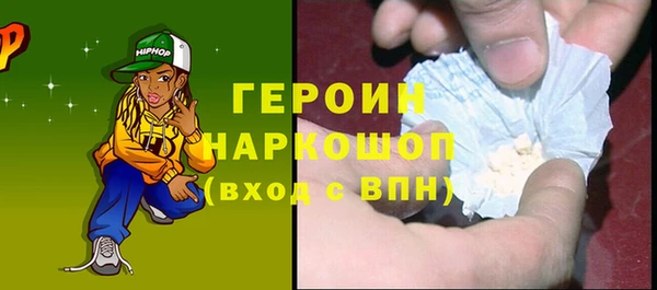 MDMA Волосово