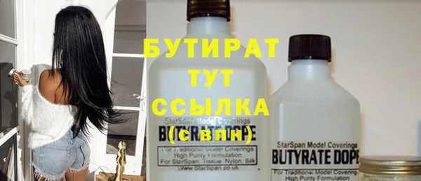 бошки Володарск