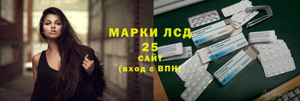 MDMA Волосово