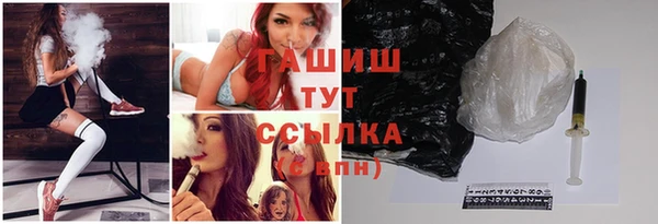 бошки Володарск