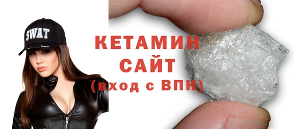 бошки Володарск