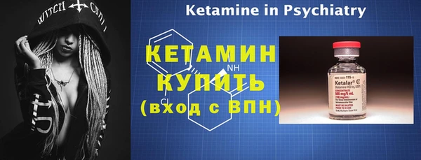 бошки Володарск