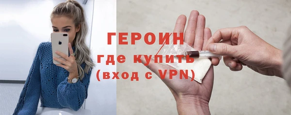 кокаин перу Волоколамск