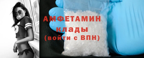 бошки Володарск