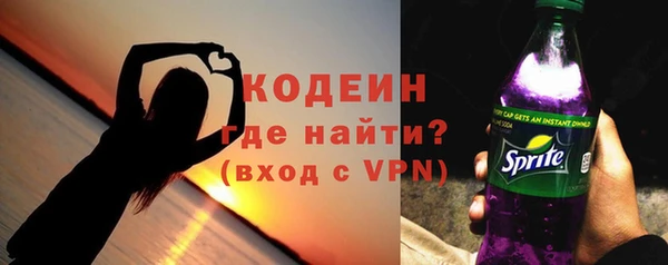 кокаин перу Волоколамск