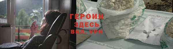 кокаин перу Волоколамск
