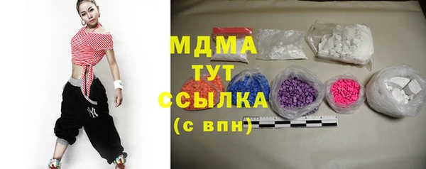 кокаин перу Волоколамск