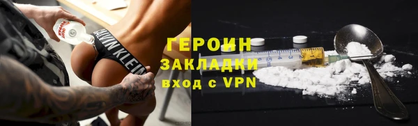 бошки Володарск