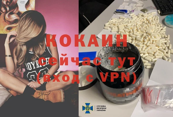 MDMA Волосово