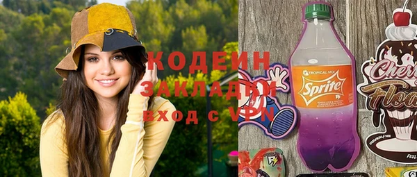 кокаин перу Волоколамск