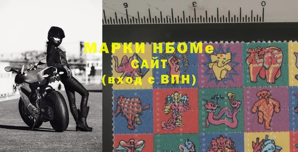 бошки Володарск