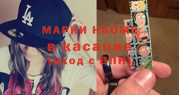 MDMA Волосово