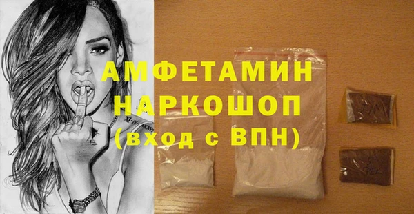 кокаин перу Волоколамск