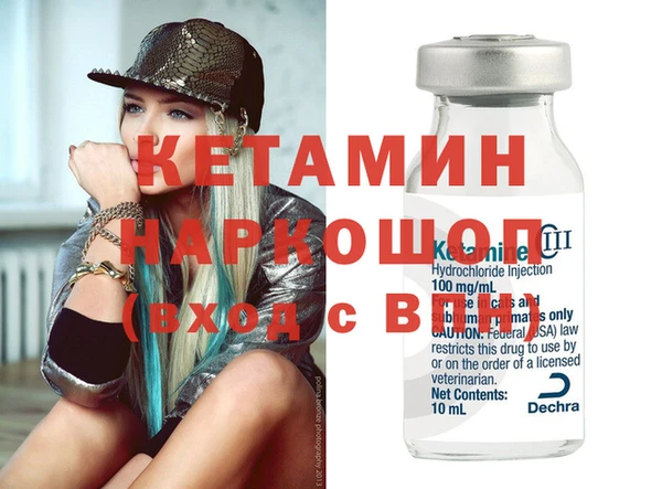 кокаин перу Волоколамск