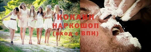 кокаин перу Волоколамск