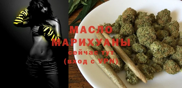 MDMA Волосово