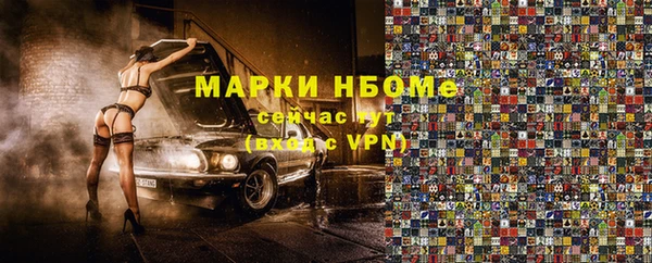 MDMA Волосово