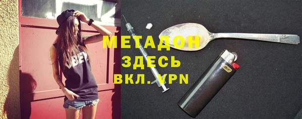 кокаин перу Волоколамск