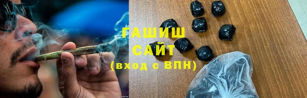 MDMA Волосово