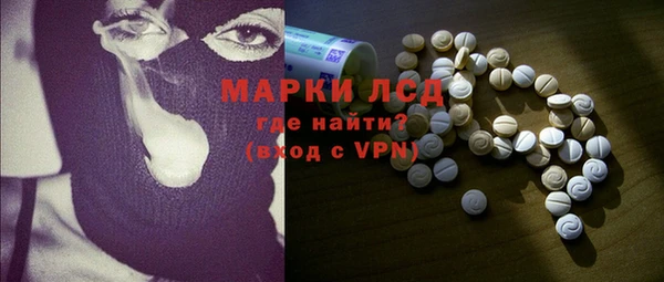 MDMA Волосово