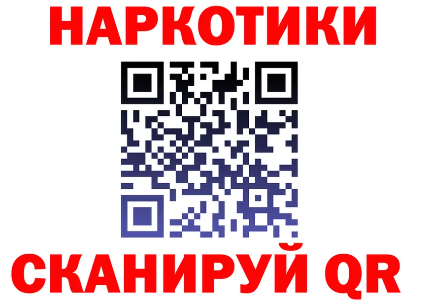 Бутират оксибутират ONION это МЕГА Ленинск