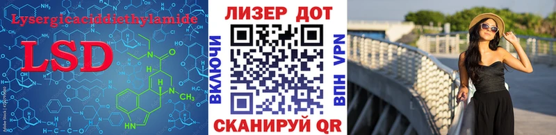 Купить  Ленинск  ЛСД экстази ecstasy 