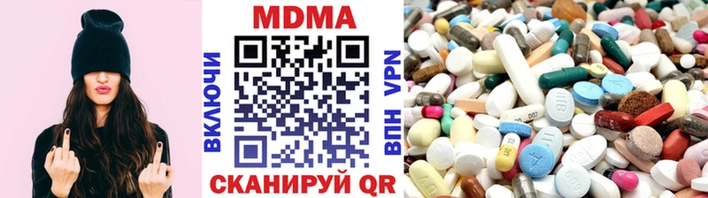 Купить где  Ленинск  МДМА crystal 