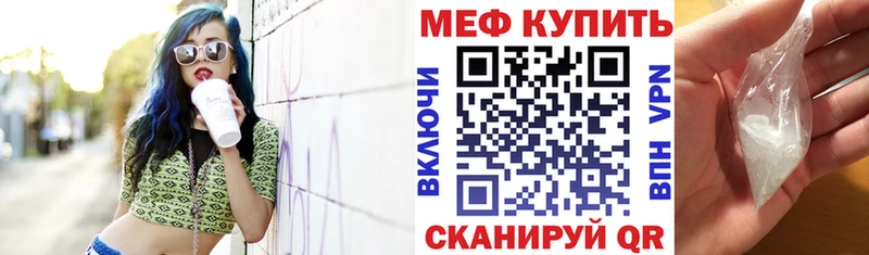 Купить  Ленинск  Мефедрон mephedrone 