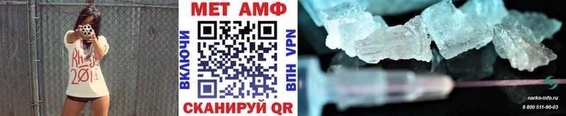 Первитин кристалл  Купить где  Ленинск 